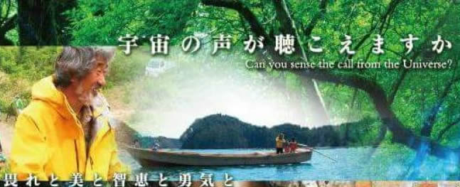 ガイヤシンフォニー